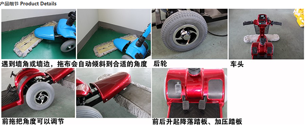 电动措美尘推车C4102