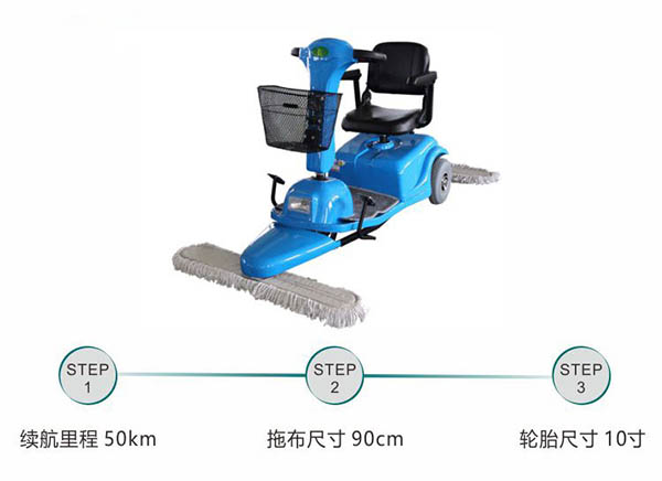 电动措美尘推车C3102