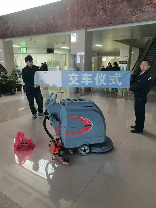 措美洗地机交机展示现场